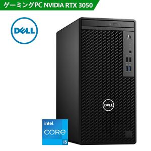 Dell デスクトップPC 7020/9020 SFF Core i5 メモリ8GB 新品SSD 256GB Office付き USB3.0 DisplayPort Windows10 Win10 デスクトップパソコン 中古パソコン｜pcmax