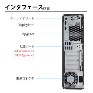 HP EliteDesk 800 G6 第10...の詳細画像2