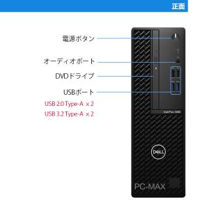 Dell OptiPlex 3080 SFF ...の詳細画像1