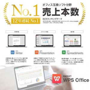 FMV ESPRIMO SFF 第10世代 C...の詳細画像3