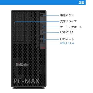 Lenovo ThinkStation P34...の詳細画像1