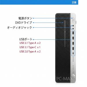HP EliteDesk 800 G5 SFF...の詳細画像1