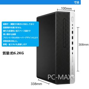 HP EliteDesk 800 G5 SFF...の詳細画像3