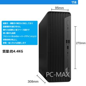 HP Pro SFF 400 G9 第12世代...の詳細画像3