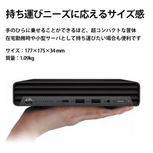HP ProDesk 600 G6 DM 第1...の詳細画像3