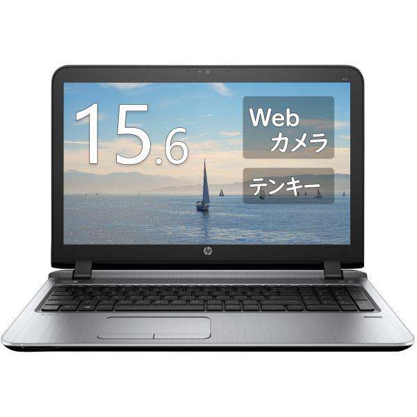 HP ProBook 450 G3 15.6インチ Core i5 メモリ8GB SSD 256GB...