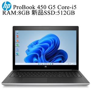 在宅勤務対応 HP ProBook 450 G5 第七世代Core-i5 RAM:8GB 新品SSD:512GB Webカメラ Wi-Fi  Type-C 正規版Office付き Windows 11 pro 64Bit 中古ノートパソコン｜pcmax