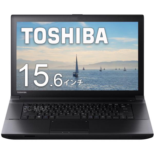 希少白い天板 TOSHIBA DynaBook B554 Core i5 メモリ4GB SSD 12...