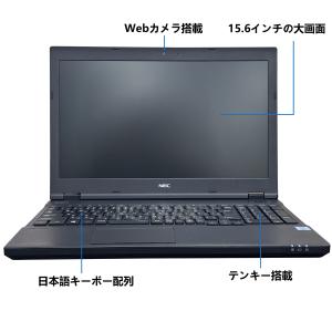 NEC VKL24X-4 15.6インチ Co...の詳細画像1