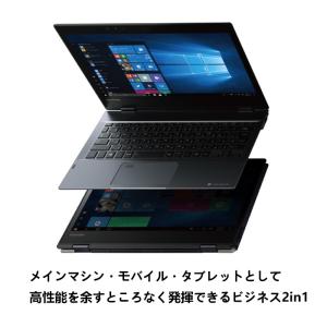 TOSHIBA DynaBook VC72 1...の詳細画像1