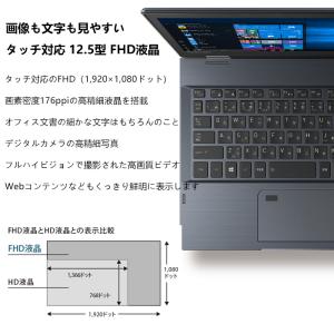 TOSHIBA DynaBook VC72 1...の詳細画像2