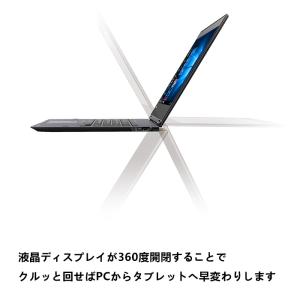 TOSHIBA DynaBook VC72 1...の詳細画像3