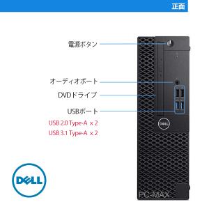 27インチ 液晶セット Dell 第8世代 C...の詳細画像1