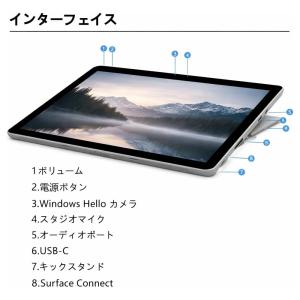 訳あり 大特価 サーフェイス Go2 10.5...の詳細画像2
