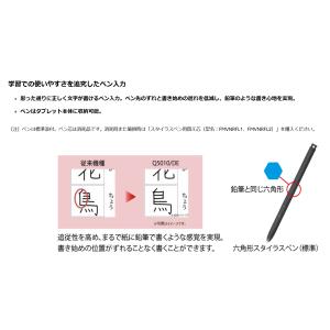 FMV ARRWOS Tab Q5010 Ce...の詳細画像4