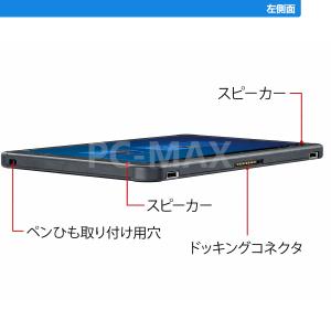 FMV ARRWOS Tab Q5010 Ce...の詳細画像2