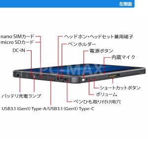 FMV ARRWOS Tab Q5010 Ce...の詳細画像3