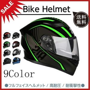 バイクヘルメット フルフェイス 角 システムヘルメット メンズ レディース ダブルシールド Helmet (頭囲 54cm~65cm未満） 防曇 大きいサイズ オートバイ