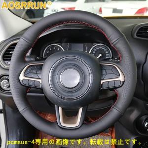 ジープ レネゲード 2016-2019 ステアリ...の商品画像