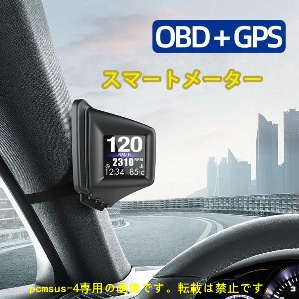 2020年最新品 HUD 高精度 スピードメーター ヘッドアップディスプレイ AP-1 OBD2 G...