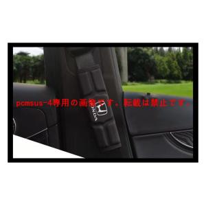 ホンダ Honda 専用 メモリーフォーム レザー シートベルト パッド 低反発 2枚1セット ブラック/レッド｜pcmsus-4