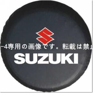 新品 海外仕様 スズキ SUZUKI ロゴ スペアタイヤカバー 自動車汎用R14/R15/R16/R17 ジムニー JB23 JB64 JA11 JB31 JB33 JB43 JB72 JB74｜pcmsus-4