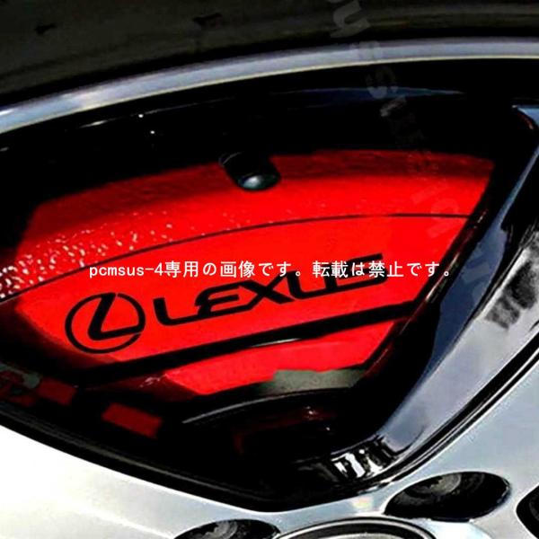 LEXUS カスタム 耐熱デカール ステッカー ◇ ブレーキキャリパー/カバー ドレスアップ CT ...