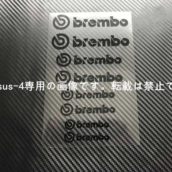 brembo ブレンボ ロゴ ブレーキキャリパー ステッカー デカール 耐久 耐熱 ブレーキ レクサ...