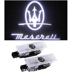 Maserati マセラティ ロゴ カーテシランプ LED タイプ レヴァンテ クアトロポルテ ギブリ プロジェクター Levante ドア ライト｜pcmsus-4