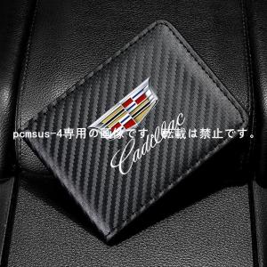 キャデラック Cadillac カードケース 免許証ケース カードホルダー PUレザー カーボン調 名刺ファイル カード入れ クレジットカードケース｜pcmsus-4