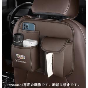 キャデラック Cadillac 車用 シートバックポケット 1個入り バックシートポケット 収納バッグ 後部座席収納 車用収納ポケット☆ブラウン｜pcmsus-4