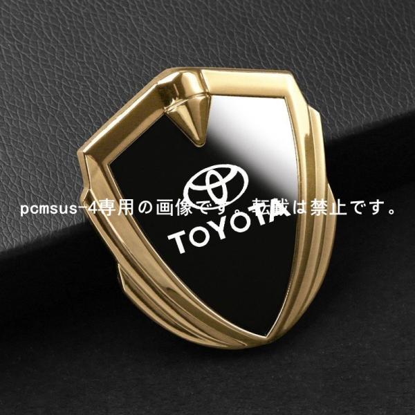 トヨタ TOYOTA ステッカー 車ロゴ 車用 エンブレム 鏡面 3D立体 金属製 デカール 防水 ...