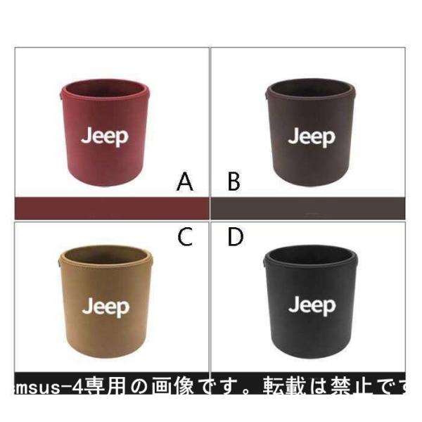 ★新品★ジープ Jeep★エンブレム 車用収納ケース車用ゴミ箱 車載収納 4色選択