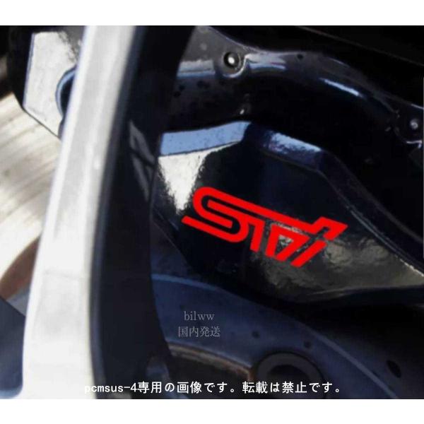 STI カスタム 耐熱デカール ステッカー ◇ ブレーキキャリパー ドレスアップ SUBARU WR...