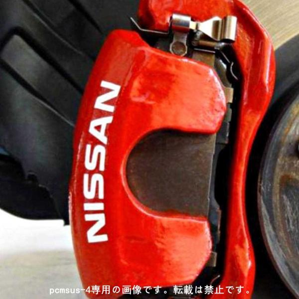 NISSAN カスタム 耐熱デカール ステッカー ブレーキキャリパー ドレスアップ フェアレディ ス...