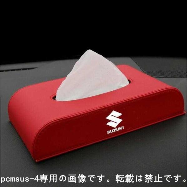 ★★スズキ SUZUKI エンブレム自動車用ティッシュボックスケース 高級レザー製ティッシュBOX