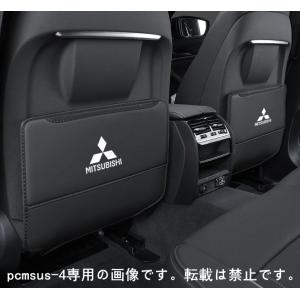 三菱 MITSUBISHI シートバックポケット キックガード バックプロテクター キックマット 車用シートカバー 蹴り防止 2点セット☆ブラック｜pcmsus-4