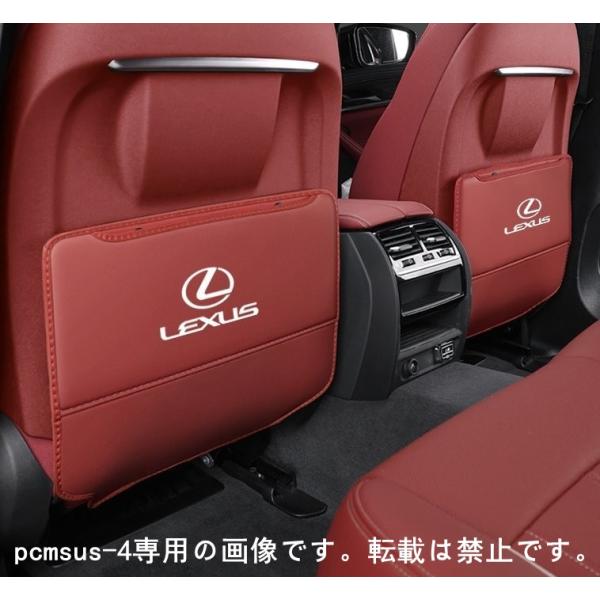 レクサス LEXUS シートバックポケット キックガード バックプロテクター キックマット 車用シー...