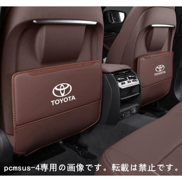 トヨタ TOYOTA シートバックポケット キックガード バックプロテクター キックマット 車用シー...