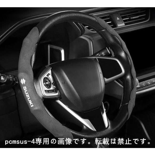 スズキ SUZUKI ハンドルカバー 車用 ステアリングカバー 滑り防止 ハンドル保護 取り付けが簡...