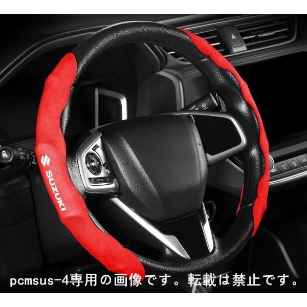 スズキ SUZUKI ハンドルカバー 車用 ステアリングカバー 滑り防止 ハンドル保護 取り付けが簡...