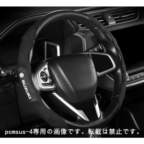 スズキ SUZUKI ハンドルカバー 車用 ステアリングカバー 滑り防止 ハンドル保護 取り付けが簡...