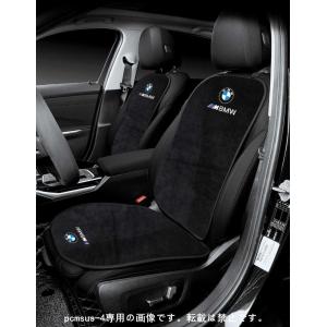 ★スエード素材★BMW★車用 座布団 シートカバーセット シートクッション 滑り止め シートカバー座席の背もたれ 1 2 3 4 5 7シリーズ X1 X2 X3 X4 X5