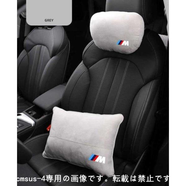 BMW M 首枕 スエードネックパッド 腰クッション スエード 2Pセット
