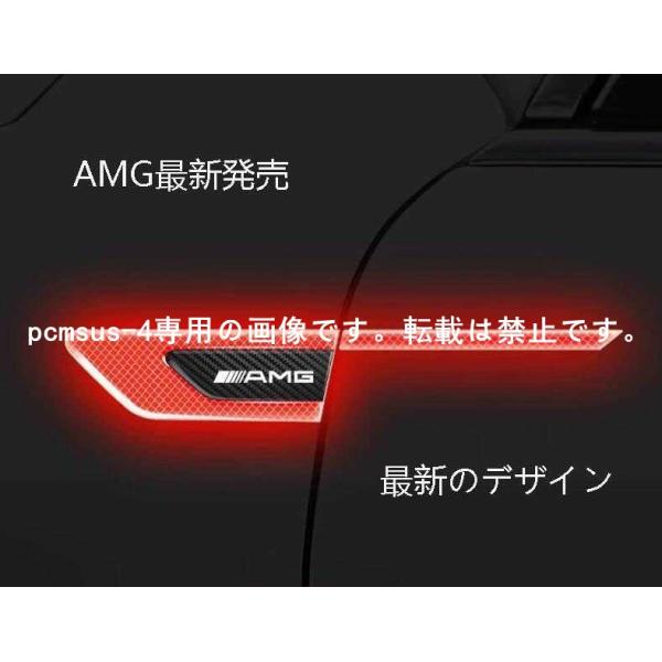 ★新品★夜★光る★メルセデス ベンツ AMG★カーステッカー エンブレム プレート フェンダーバッジ...