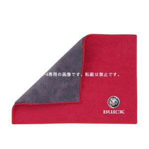 ビュイック BUICK 洗車タオル マイクロファイバー クリーニングクロス 傷防止 速乾タオル ふき取り 超吸水 ☆レッド｜pcmsus-4