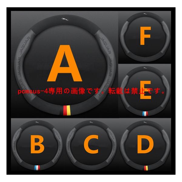 ハンドルカバー ジャガー ステアリングホイールカバー 高級 牛革 専車ロゴ滑りにくい