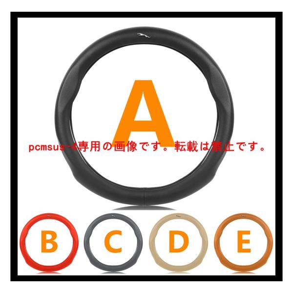 ハンドルカバー ジャガー ステアリングホイールカバー 高級 牛革 専車ロゴ滑りにくい