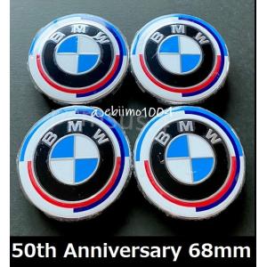 BMW 50周年 ホイールキャップ 68mm Anniversary Emblem センターキャップ Mエンブレム ロゴ タイヤ バッジ 4個セット｜pcmsus-4