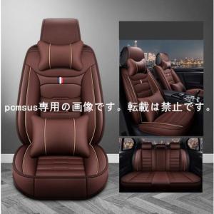 車シートカバー BMW 1 2 3 4 5 7シリーズ X1 X2 X3 X4 X5 シートクッション カーシートカバー カーシートカバーアクセサリー｜pcmsus-4